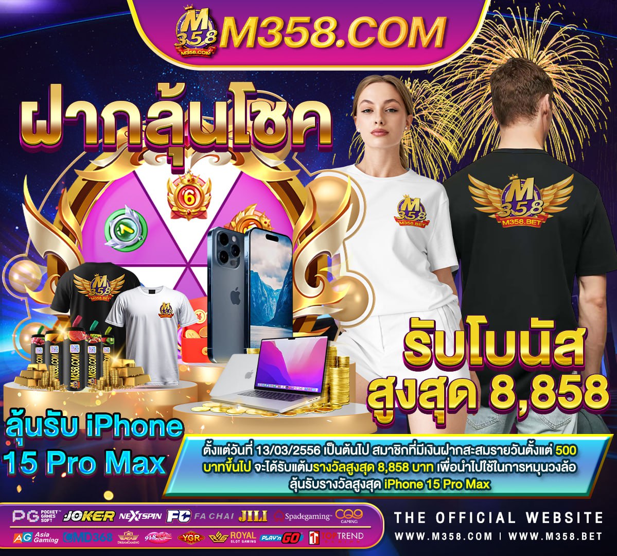 casino online เครดิตฟรี 1001 her